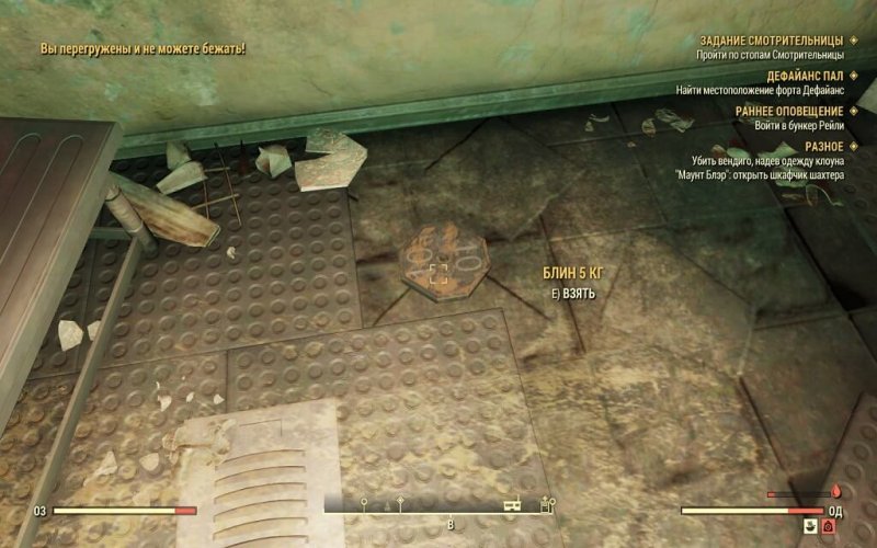 Где найти свинец в Fallout 76?