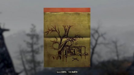 Карты лесных сокровищ Fallout 76 (1, 2, 3, 4, 5, 6, 7, 8, 9, 10)